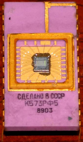 CAENAHO B CCCP K573P-5 8903 UDSSR Gold EPROM